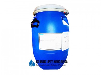 水性潤濕分散劑NUOSPERSE FX 7500W
