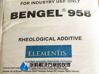 低至中極性易分散有機改性膨潤土BENGEL 958