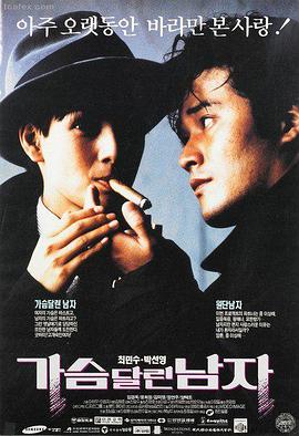 燃烧女子的肖像