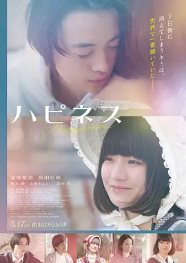 月光男孩